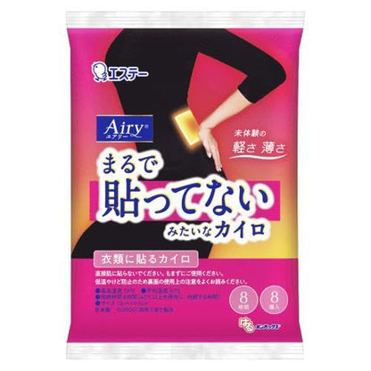 【まとめ買い】はるオンパックスＡｉｒｙ８Ｐ 容量8ｺ×24点セット エステー カイロ