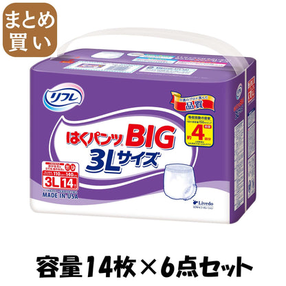 【まとめ買い】リフレ　はくパンツＢＩＧ　３Ｌサイズ　１４枚 容量14ﾏｲ×6点セット リブドゥコーポレーション 大人用オムツ
