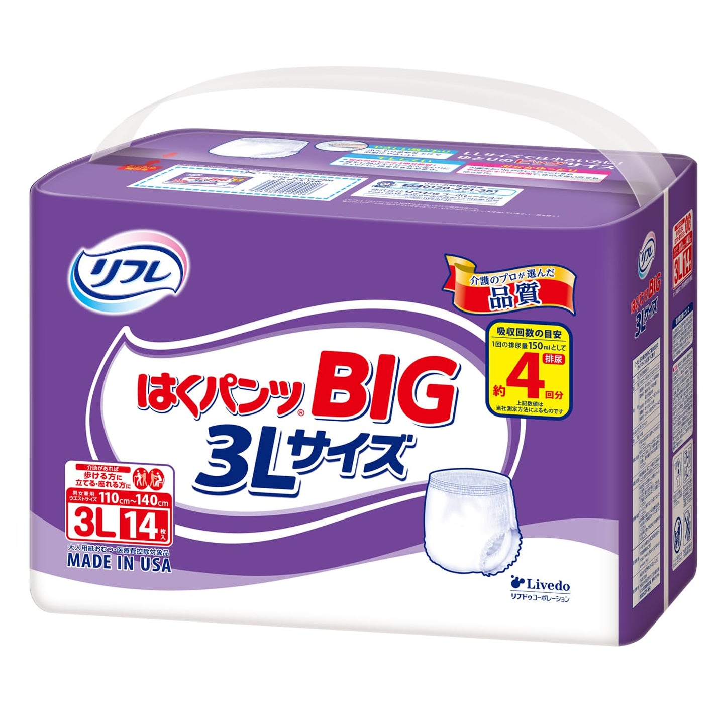 【まとめ買い】リフレ　はくパンツＢＩＧ　３Ｌサイズ　１４枚 容量14ﾏｲ×6点セット リブドゥコーポレーション 大人用オムツ