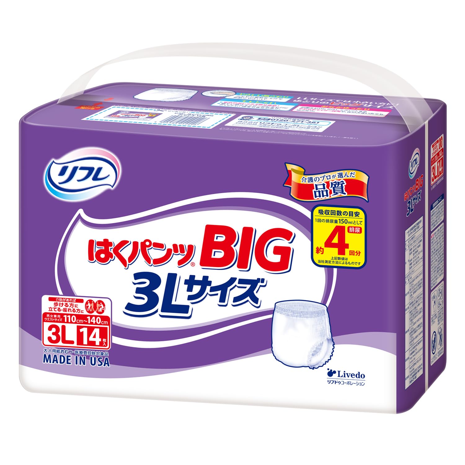 【まとめ買い】リフレ　はくパンツＢＩＧ　３Ｌサイズ　１４枚 容量14ﾏｲ×6点セット リブドゥコーポレーション 大人用オムツ
