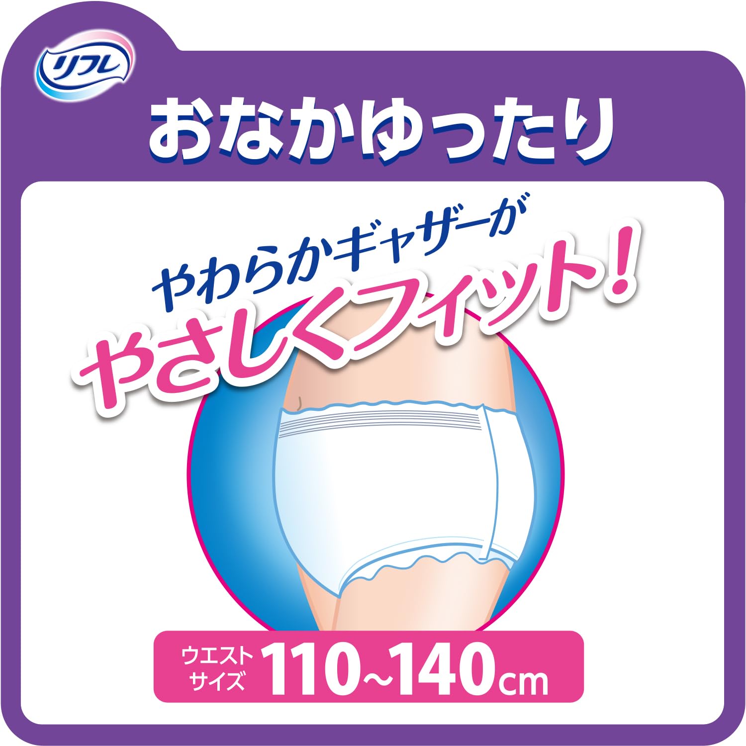 【まとめ買い】リフレ　はくパンツＢＩＧ　３Ｌサイズ　１４枚 容量14ﾏｲ×6点セット リブドゥコーポレーション 大人用オムツ