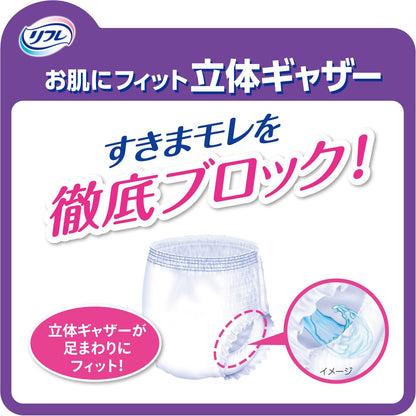 【まとめ買い】リフレ　はくパンツＢＩＧ　３Ｌサイズ　１４枚 容量14ﾏｲ×6点セット リブドゥコーポレーション 大人用オムツ