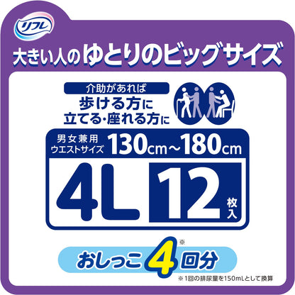 【まとめ買い】リフレ　はくパンツＢＩＧ　４Ｌサイズ　１２枚 容量12ﾏｲ×4点セット リブドゥコーポレーション 大人用オムツ