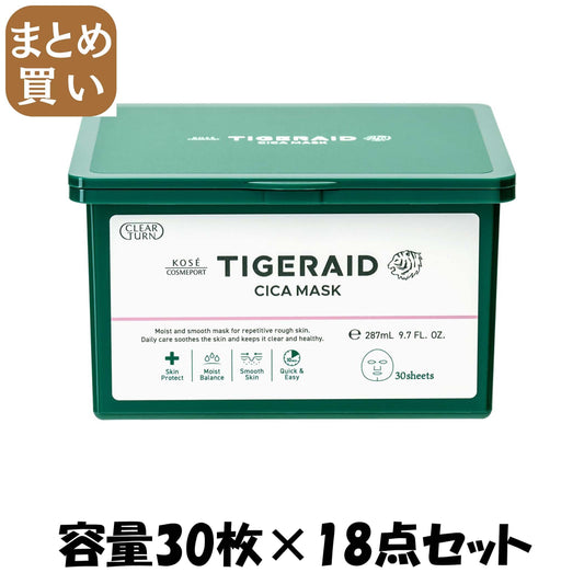 【まとめ買い】クリアターン　タイガレイド　ＣＩＣＡリペア　マスク　３０枚入 容量30マイ×18点セットコーセーコスメポート