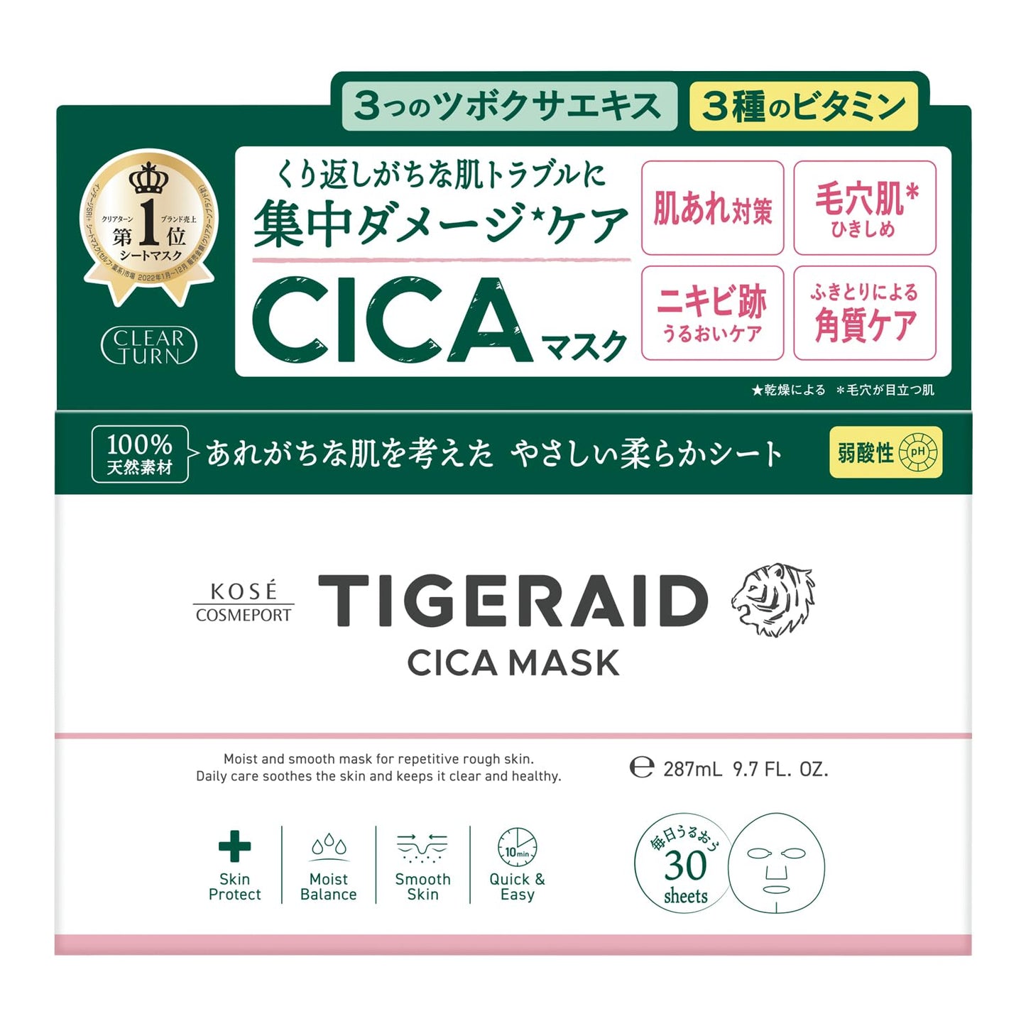 【まとめ買い】クリアターン　タイガレイド　ＣＩＣＡリペア　マスク　３０枚入 容量30マイ×18点セットコーセーコスメポート