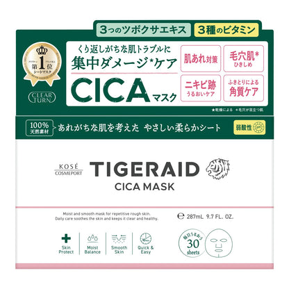 【まとめ買い】クリアターン　タイガレイド　ＣＩＣＡリペア　マスク　３０枚入 容量30マイ×18点セットコーセーコスメポート