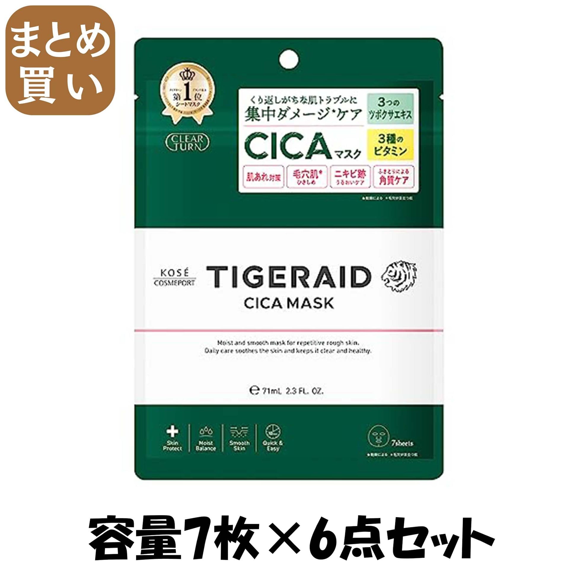 【まとめ買い】クリアターン　タイガレイド　ＣＩＣＡリペア　マスク　７枚入 容量7マイ×6点セットコーセーコスメポート