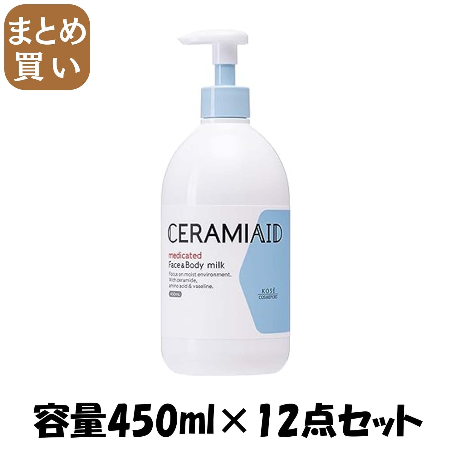 【まとめ買い】セラミエイド　薬用スキンミルク　４５０ＭＬ 容量450ML×12点セットコーセーコスメポート ボディクリーム・ローション