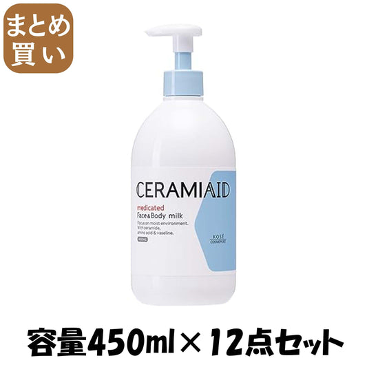 【まとめ買い】セラミエイド　薬用スキンミルク　４５０ＭＬ 容量450ML×12点セットコーセーコスメポート ボディクリーム・ローション