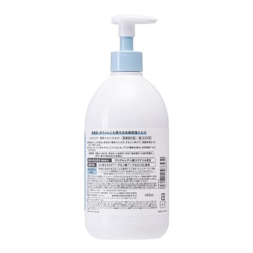 【まとめ買い】セラミエイド　薬用スキンミルク　４５０ＭＬ 容量450ML×12点セットコーセーコスメポート ボディクリーム・ローション