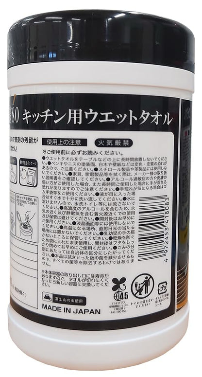 【まとめ買い】キッチン用高濃度アルコール除菌シート 容量80マイ×24点セット コーヨー化成 食器用漂白