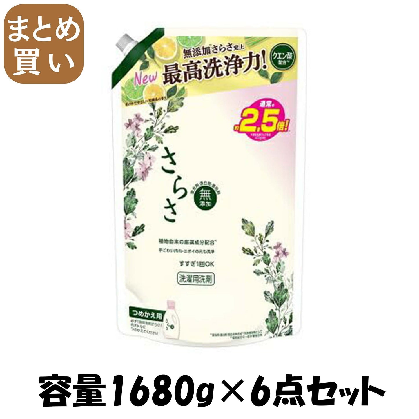 【まとめ買い】さらさ洗剤ジェル　つめかえ超ジャンボサイズ 容量1680G×6点セット Ｐ＆Ｇ 衣料用洗剤
