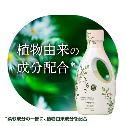 【まとめ買い】さらさ洗剤ジェル　本体 容量670G×9点セット Ｐ＆Ｇ 衣料用洗剤