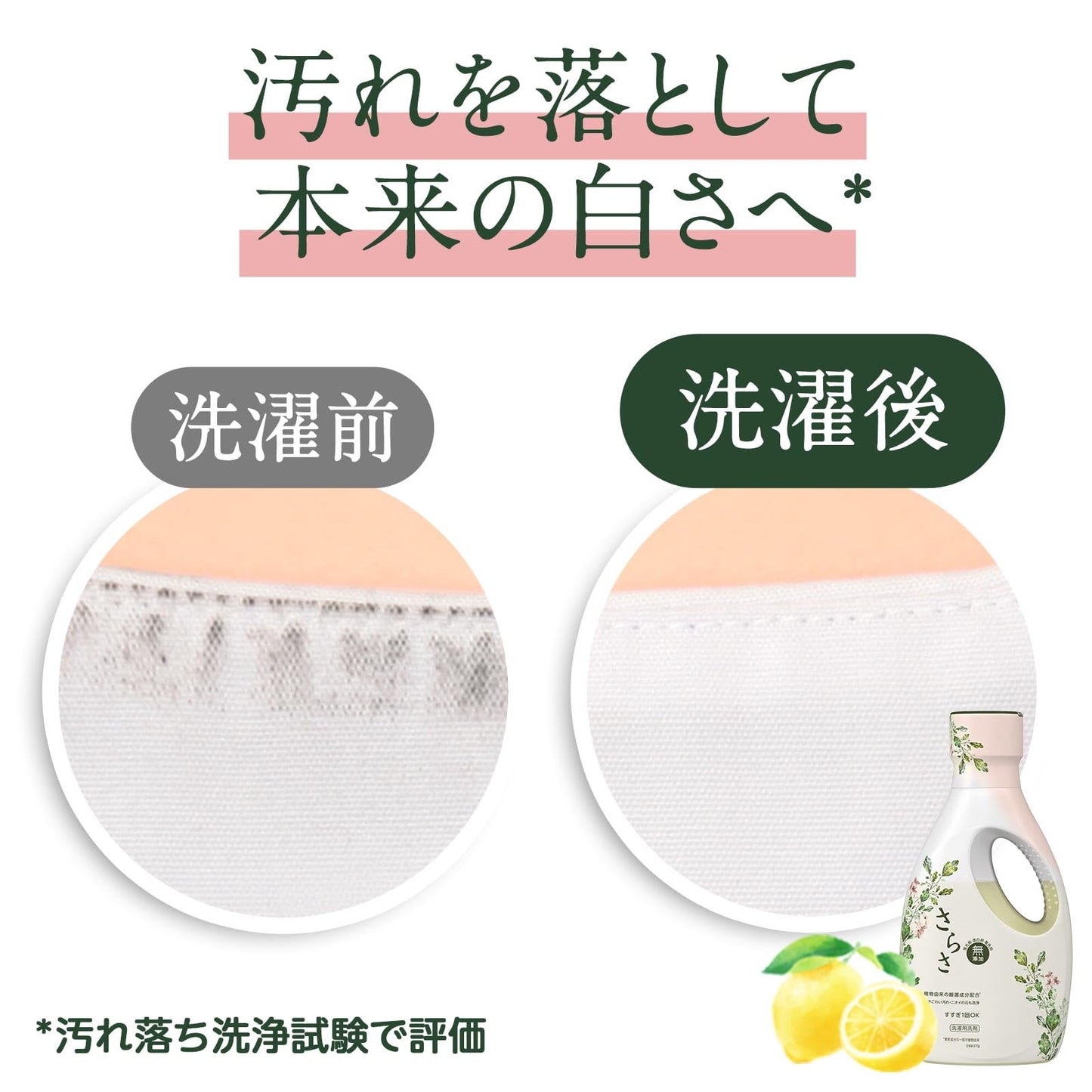 【まとめ買い】さらさ洗剤ジェル　本体 容量670G×9点セット Ｐ＆Ｇ 衣料用洗剤