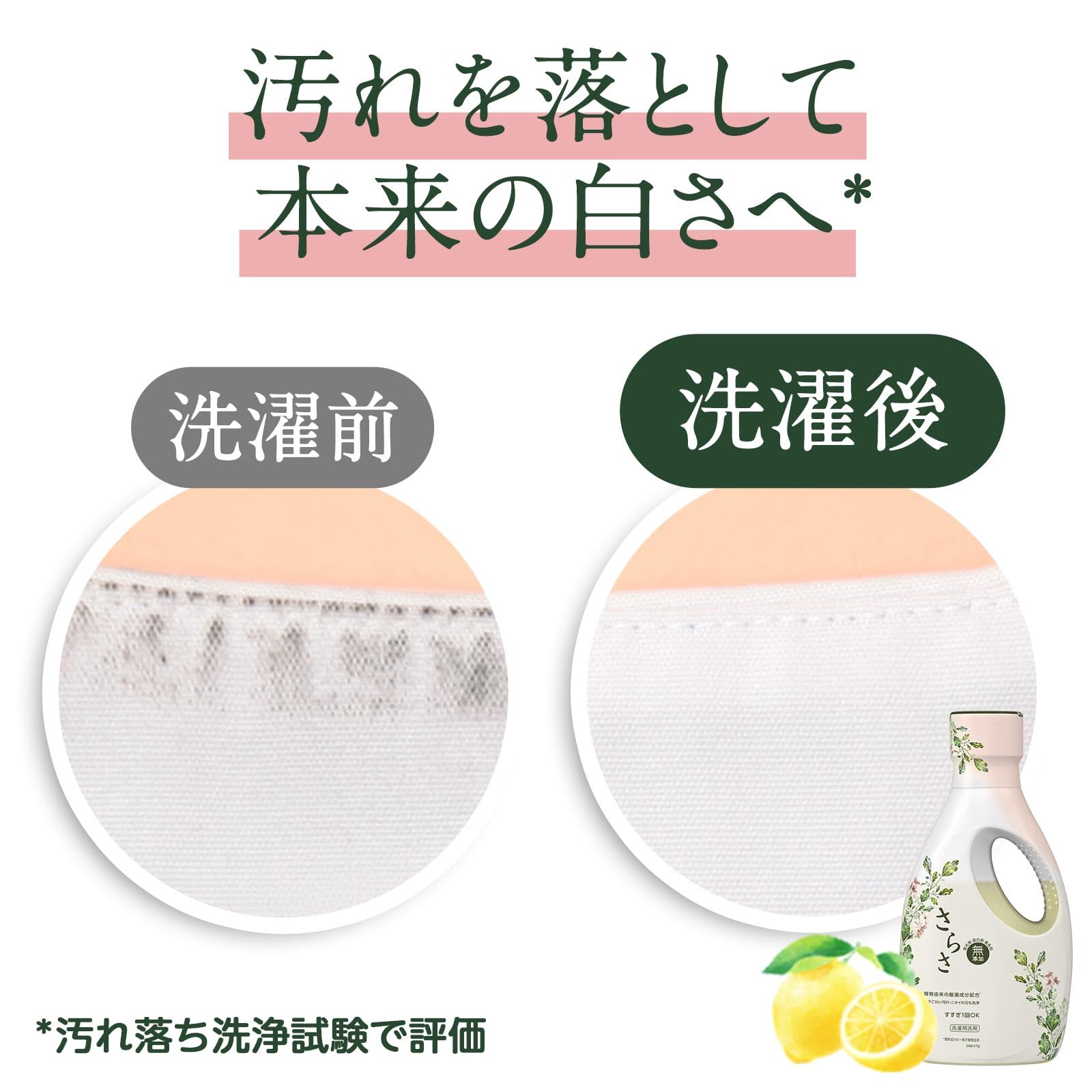 【まとめ買い】さらさ洗剤ジェル　本体 容量670G×9点セット Ｐ＆Ｇ 衣料用洗剤