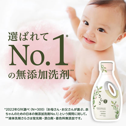 【まとめ買い】さらさ洗剤ジェル　本体 容量670G×9点セット Ｐ＆Ｇ 衣料用洗剤