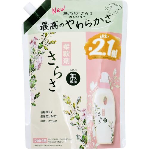 【まとめ買い】さらさ柔軟剤　つめかえ超特大サイズ 容量790ML×8点セット Ｐ＆Ｇ 柔軟剤