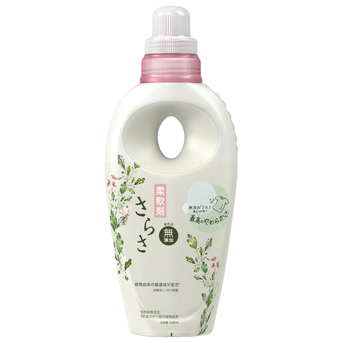 【まとめ買い】さらさ柔軟剤　本体 容量530ML×12点セット Ｐ＆Ｇ 柔軟剤