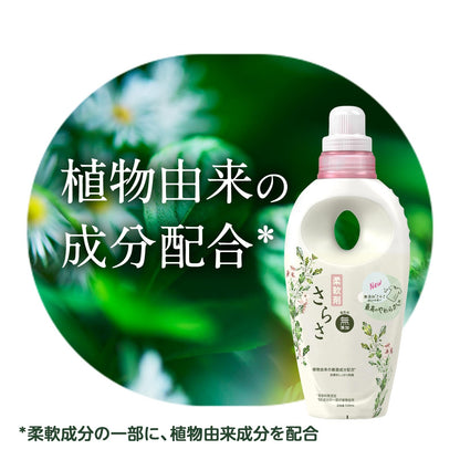 【まとめ買い】さらさ柔軟剤　本体 容量530ML×12点セット Ｐ＆Ｇ 柔軟剤