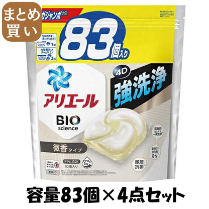 【まとめ買い】アリエールジェルボール４Ｄ微香　つめかえメガジャンボサイズ 容量83ｺ×4点セット Ｐ＆Ｇ 衣料用洗剤
