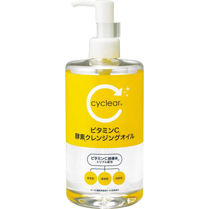 【まとめ買い】ｃｙｃｌｅａｒ　ビタミンＣ　酵素クレンジングオイル 容量400ML×24点セット熊野油脂 メイク落とし・クレンジング