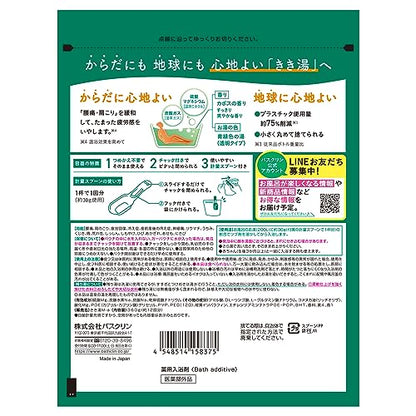 【まとめ買い】きき湯　マグネシウム炭酸湯　３６０ｇ 容量360G×12点セット バスクリン 入浴剤