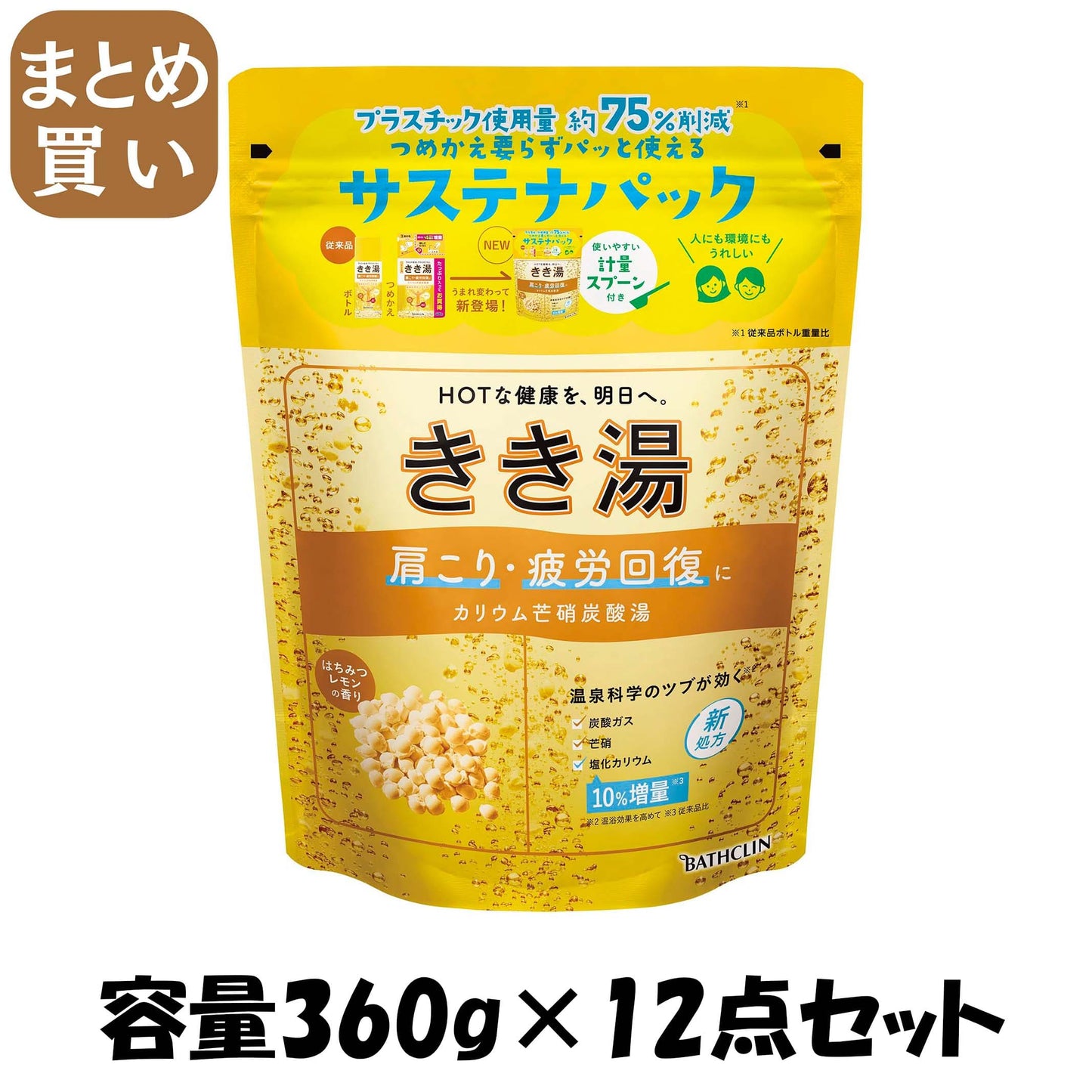 【まとめ買い】きき湯　カリウムボウ硝炭酸湯　３６０ｇ 容量360G×12点セット バスクリン 入浴剤