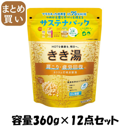 【まとめ買い】きき湯　カリウムボウ硝炭酸湯　３６０ｇ 容量360G×12点セット バスクリン 入浴剤