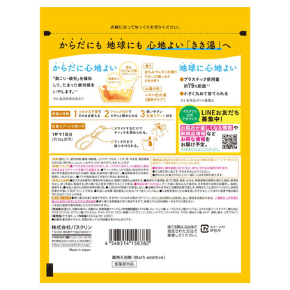 【まとめ買い】きき湯　カリウムボウ硝炭酸湯　３６０ｇ 容量360G×12点セット バスクリン 入浴剤