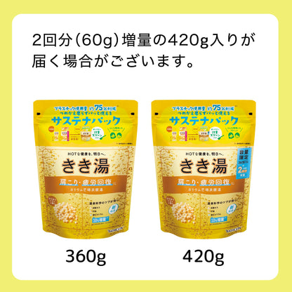 【まとめ買い】きき湯　カリウムボウ硝炭酸湯　３６０ｇ 容量360G×12点セット バスクリン 入浴剤