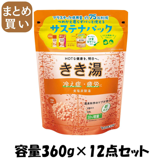 【まとめ買い】きき湯　食塩炭酸湯　３６０ｇ 容量360G×12点セット バスクリン 入浴剤