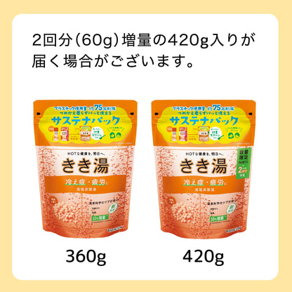 【まとめ買い】きき湯　食塩炭酸湯　３６０ｇ 容量360G×12点セット バスクリン 入浴剤