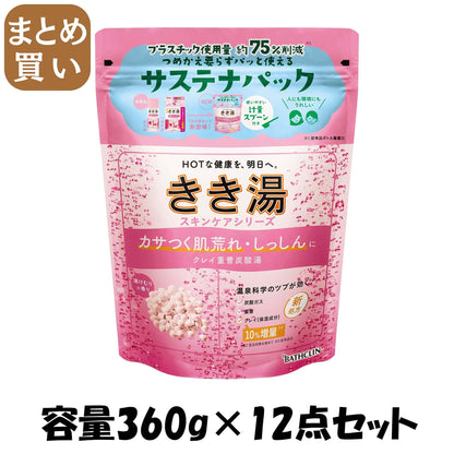 【まとめ買い】きき湯　クレイ重曹炭酸湯　３６０ｇ 容量360G×12点セット バスクリン 入浴剤