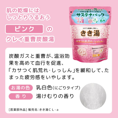 【まとめ買い】きき湯　クレイ重曹炭酸湯　３６０ｇ 容量360G×12点セット バスクリン 入浴剤