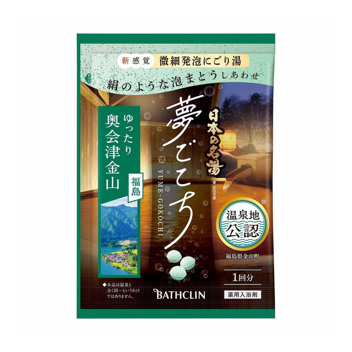 【まとめ買い】日本の名湯　夢ごこち　奥会津金山４０ｇ 容量40G×6点セット バスクリン 入浴剤