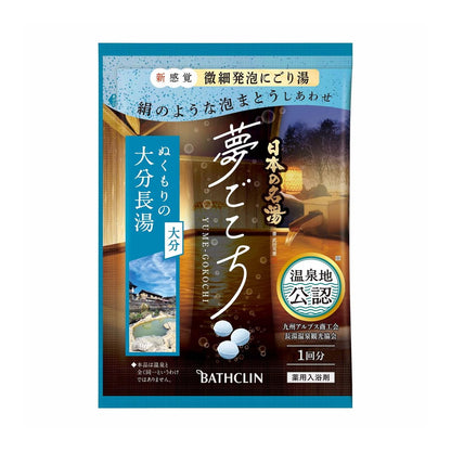 【まとめ買い】日本の名湯　夢ごこち　大分長湯４０ｇ 容量40G×6点セット バスクリン 入浴剤