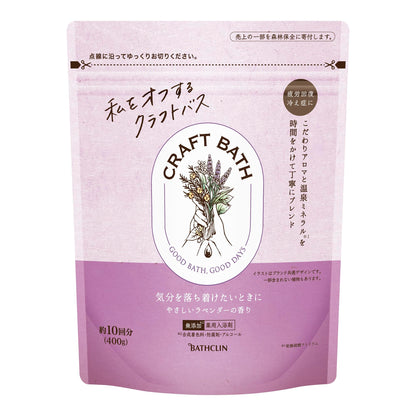 【まとめ買い】ＣＲＡＦＴ　ＢＡＴＨ（クラフトバス）　やさしいラベンダーの香り４００ｇ 容量400G×12点セットバスクリン 入浴剤