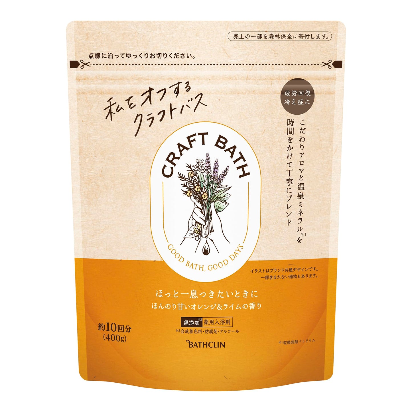 【まとめ買い】ＣＲＡＦＴ　ＢＡＴＨ（クラフトバス）　ほんのり甘いオレンジ＆ライムの香り４００ｇ 容量400G×12点セット入浴剤