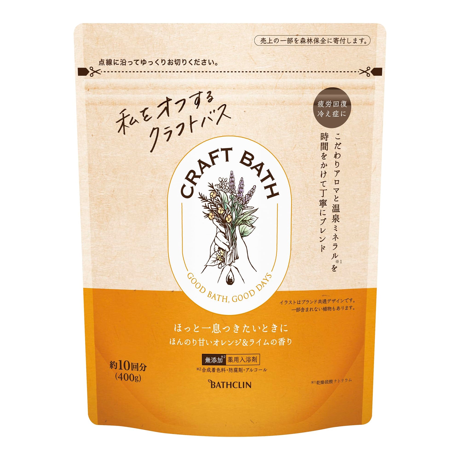 【まとめ買い】ＣＲＡＦＴ　ＢＡＴＨ（クラフトバス）　ほんのり甘いオレンジ＆ライムの香り４００ｇ 容量400G×12点セット入浴剤