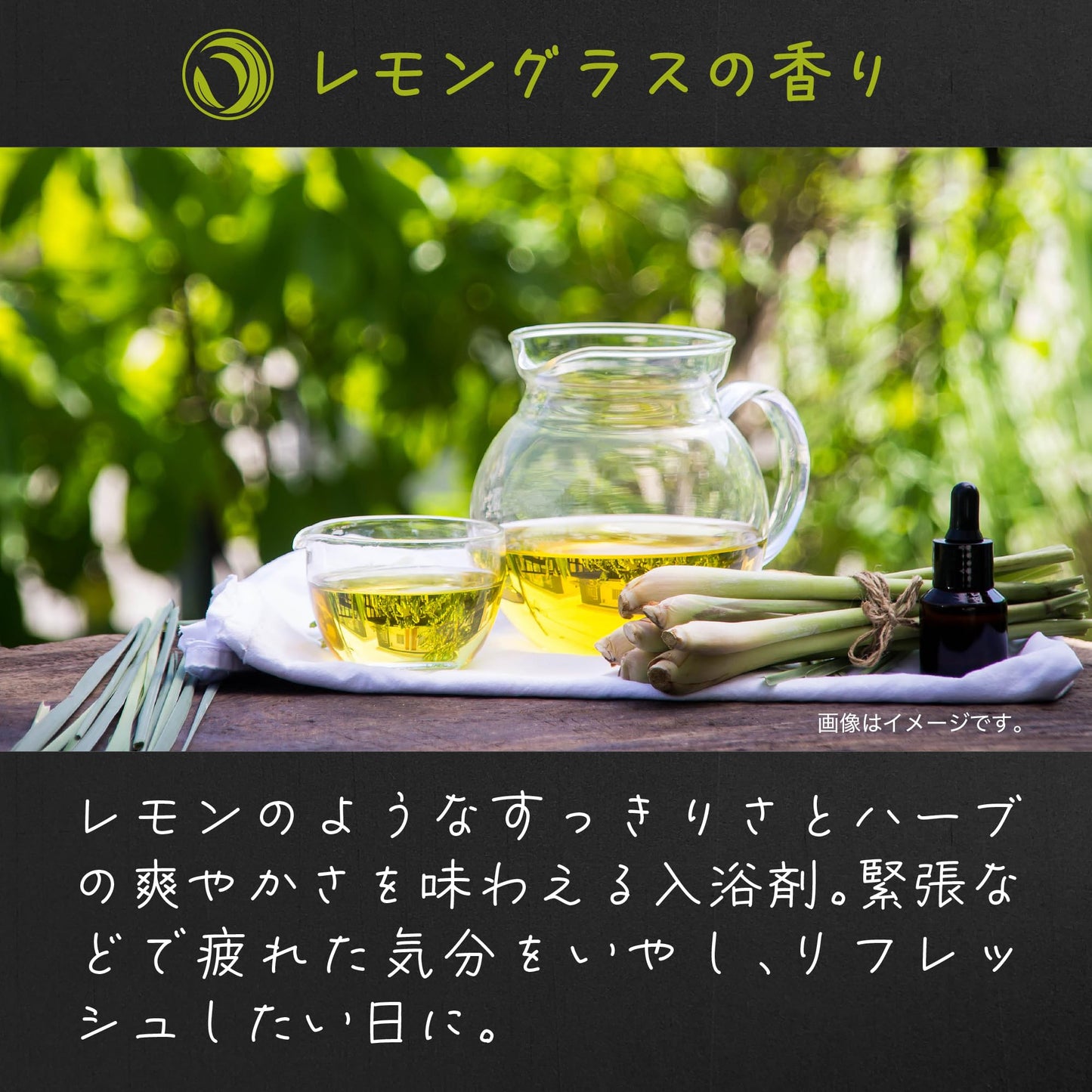 【まとめ買い】ＣＲＡＦＴ　ＢＡＴＨ（クラフトバス）　すっきり爽やかレモングラスの香り４００ｇ 容量400G×12点セット入浴剤