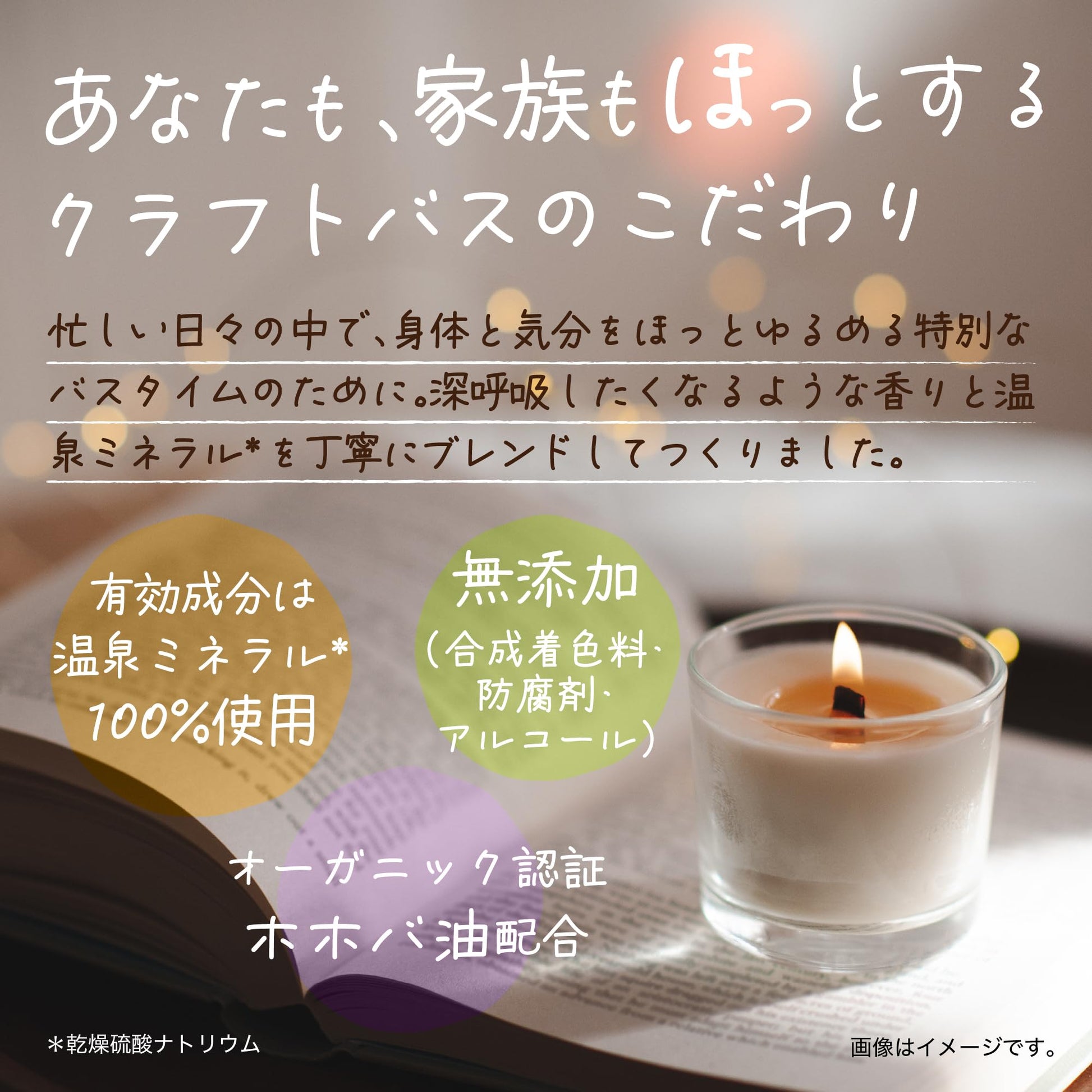 【まとめ買い】ＣＲＡＦＴ　ＢＡＴＨ（クラフトバス）　すっきり爽やかレモングラスの香り４００ｇ 容量400G×12点セット入浴剤