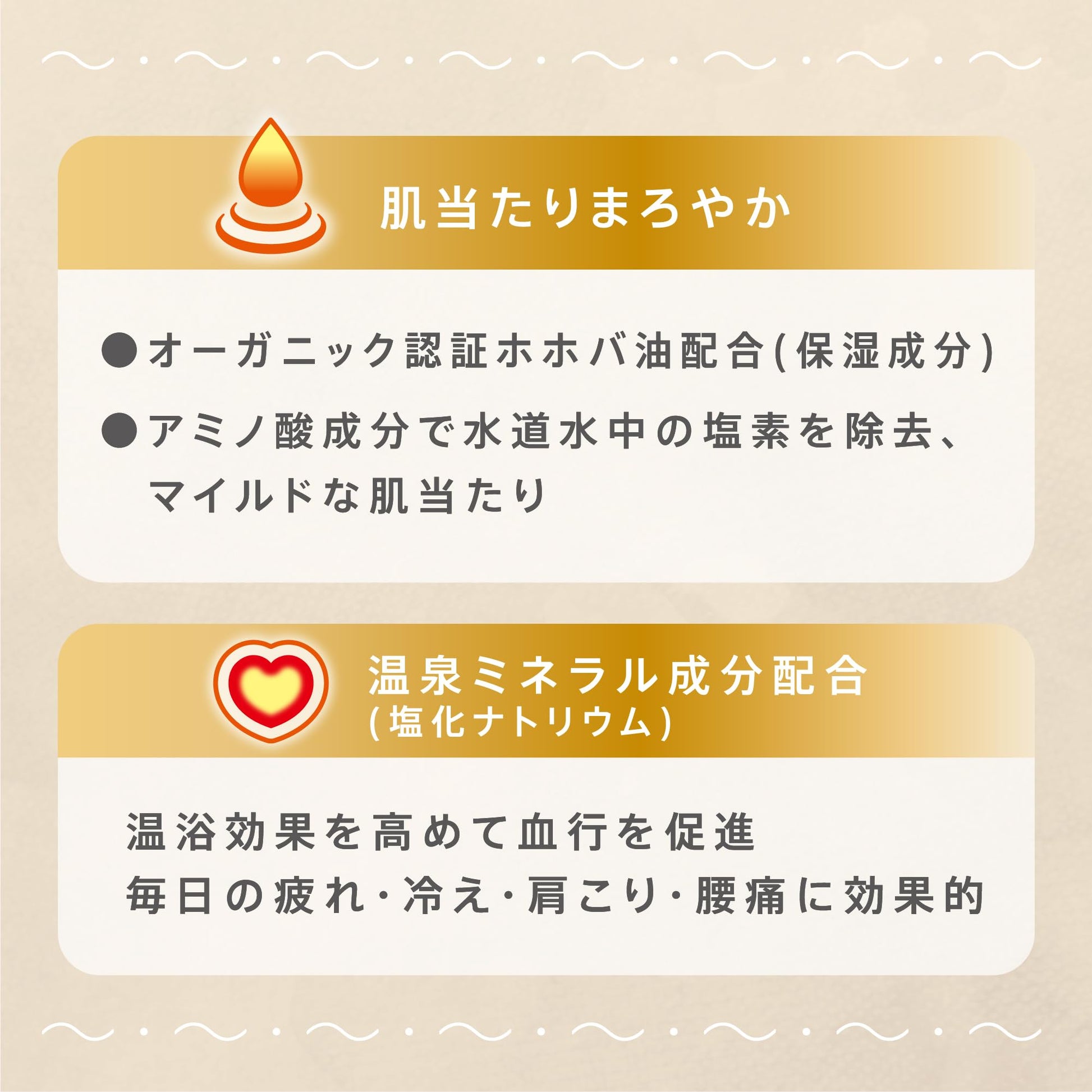 【まとめ買い】素肌クリア　アロマコレクション 容量6ﾎｳ×12点セット バスクリン 入浴剤