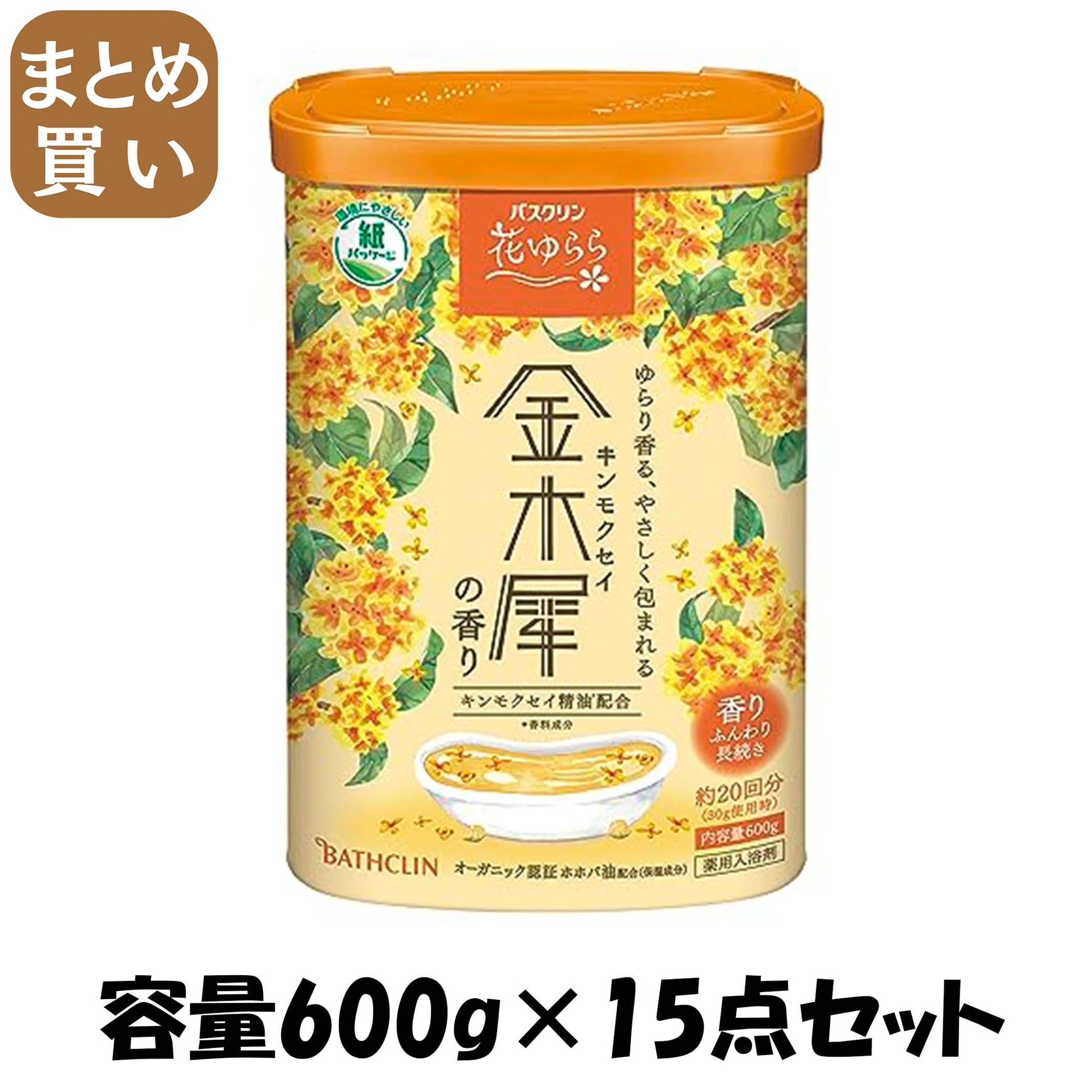 【まとめ買い】バスクリン　花ゆらら　金木犀の香り　６００ｇ 容量600G×15点セット バスクリン 入浴剤