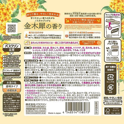 【まとめ買い】バスクリン　花ゆらら　金木犀の香り　６００ｇ 容量600G×15点セット バスクリン 入浴剤