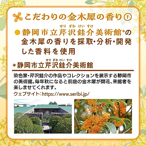 【まとめ買い】バスクリン　花ゆらら　金木犀の香り　６００ｇ 容量600G×15点セット バスクリン 入浴剤