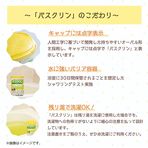 【まとめ買い】バスクリン　花ゆらら　金木犀の香り　６００ｇ 容量600G×15点セット バスクリン 入浴剤