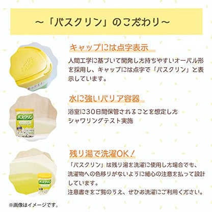 【まとめ買い】バスクリン　花ゆらら　金木犀の香り　６００ｇ 容量600G×15点セット バスクリン 入浴剤