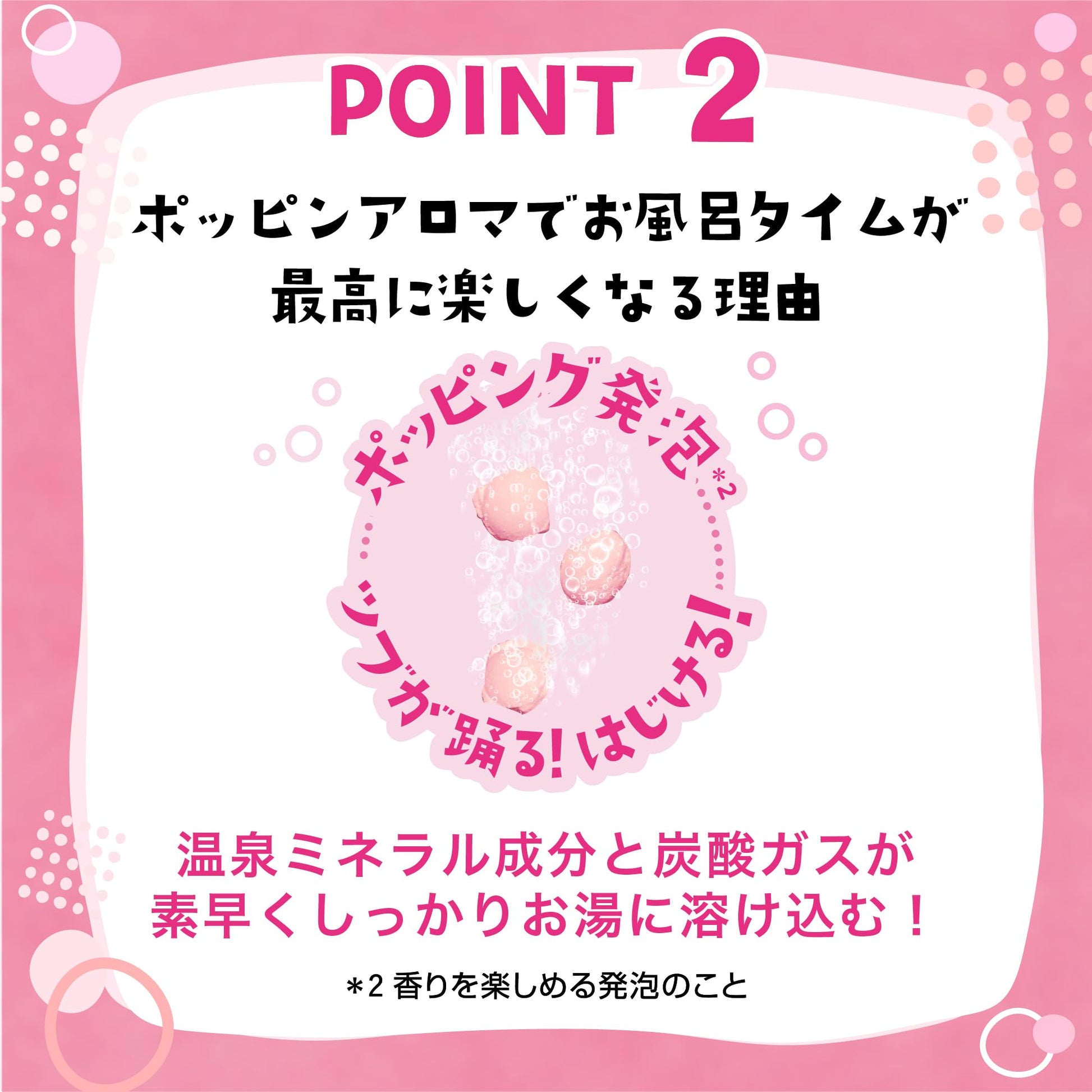 【まとめ買い】ポッピンアロマ　気分ごきげんフローラル　３６０ｇ 容量360G×12点セット バスクリン 入浴剤