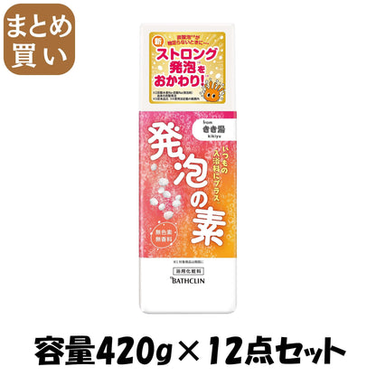【まとめ買い】発泡の素　４２０ｇ 容量420G×12点セット バスクリン 入浴剤
