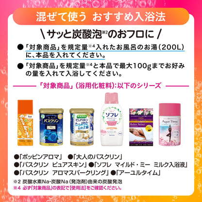 【まとめ買い】発泡の素　４２０ｇ 容量420G×12点セット バスクリン 入浴剤
